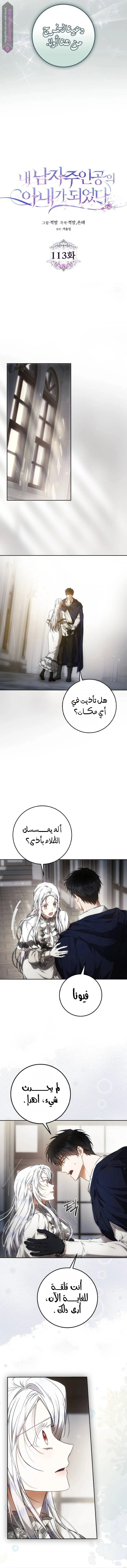 الصفحة 8