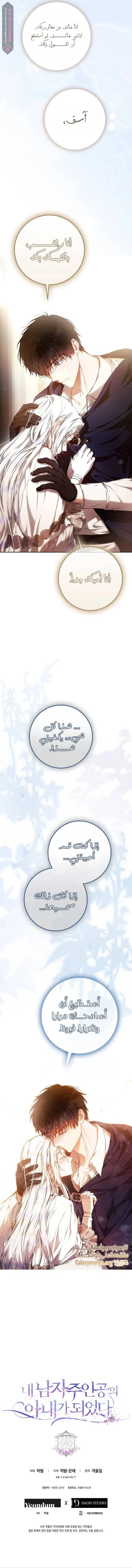 الصفحة 15