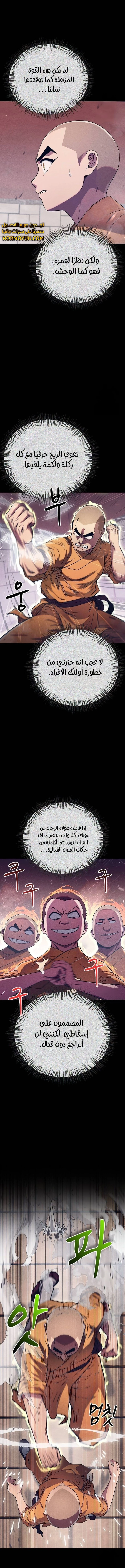 الصفحة 5