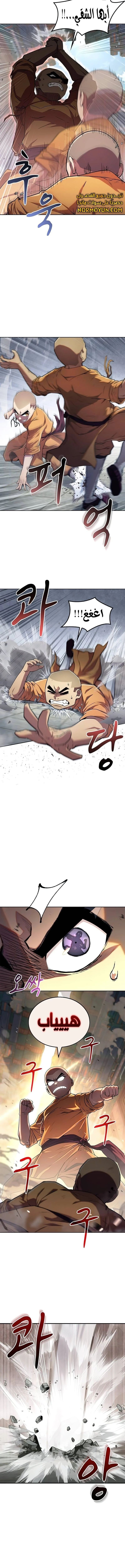 الصفحة 10