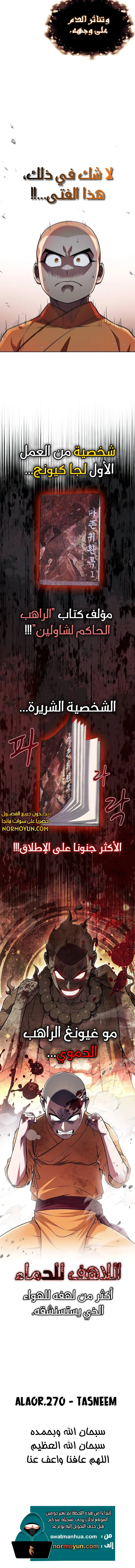 الصفحة 14
