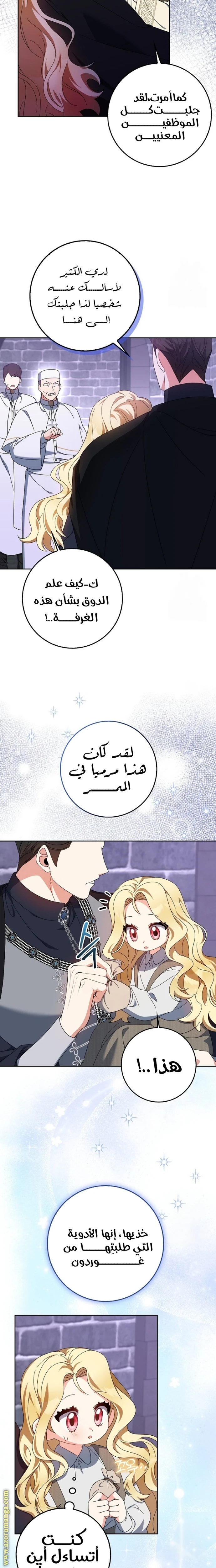 الصفحة 3