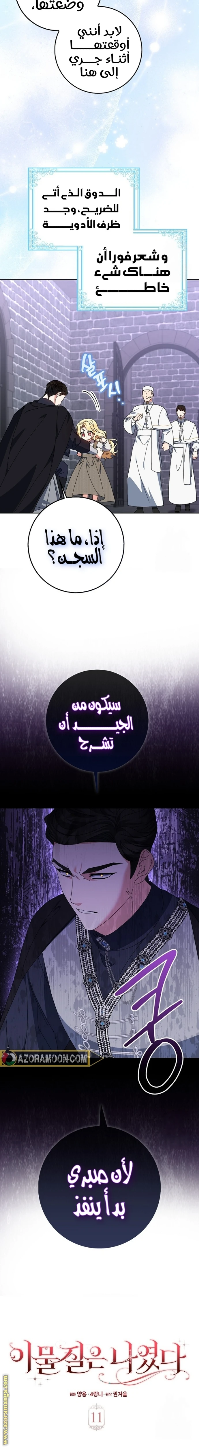 الصفحة 4