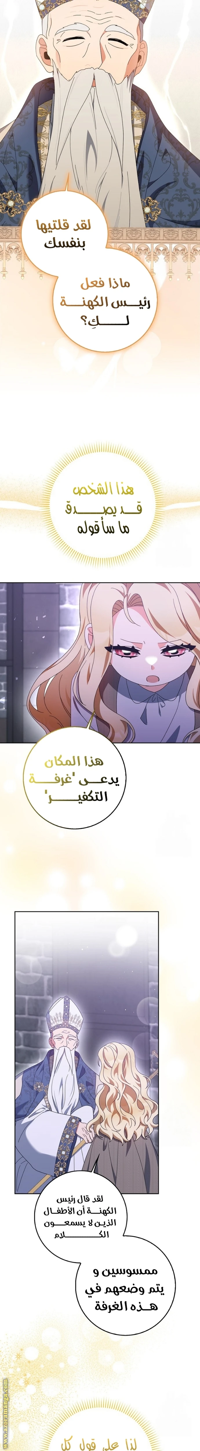 الصفحة 10