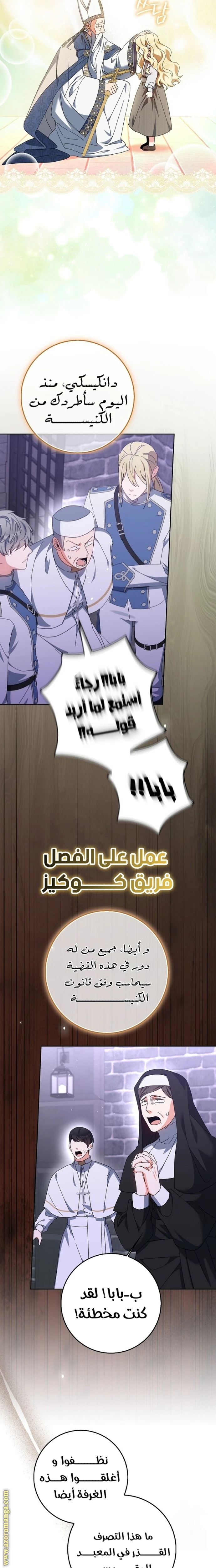 الصفحة 12
