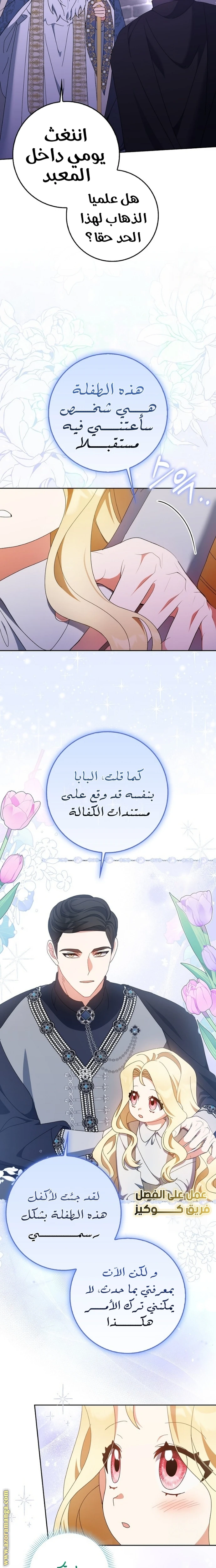 الصفحة 15
