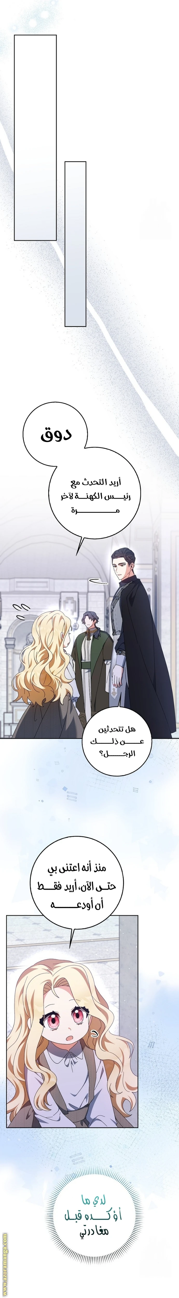 الصفحة 18