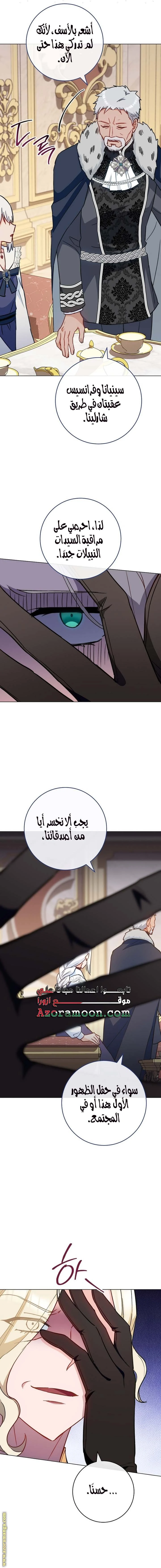الصفحة 7
