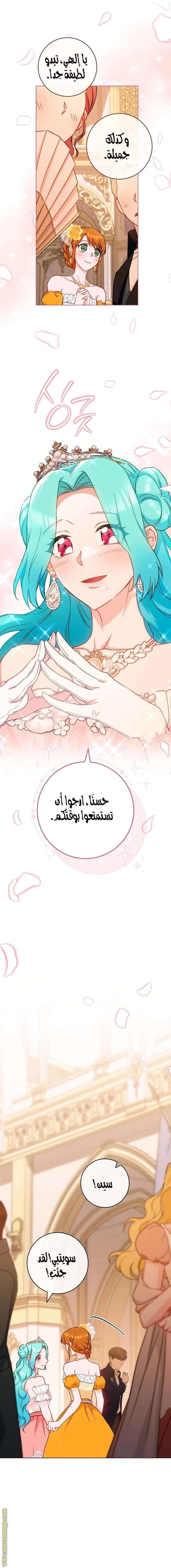الصفحة 15