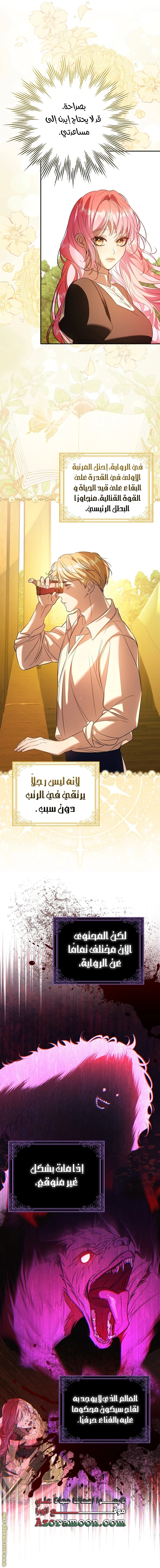 الصفحة 14