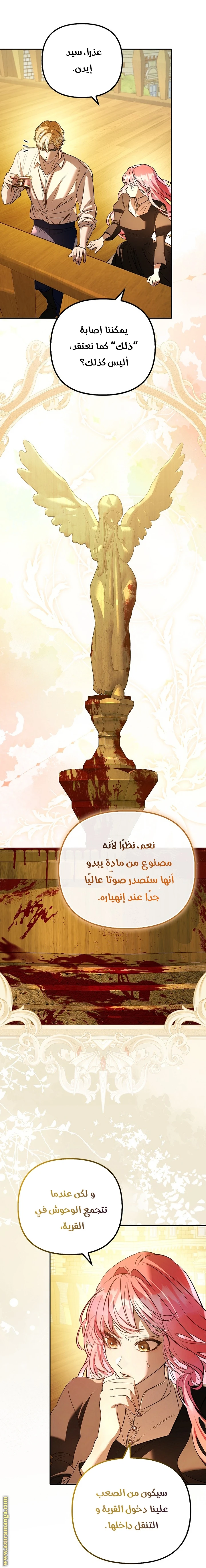 الصفحة 15