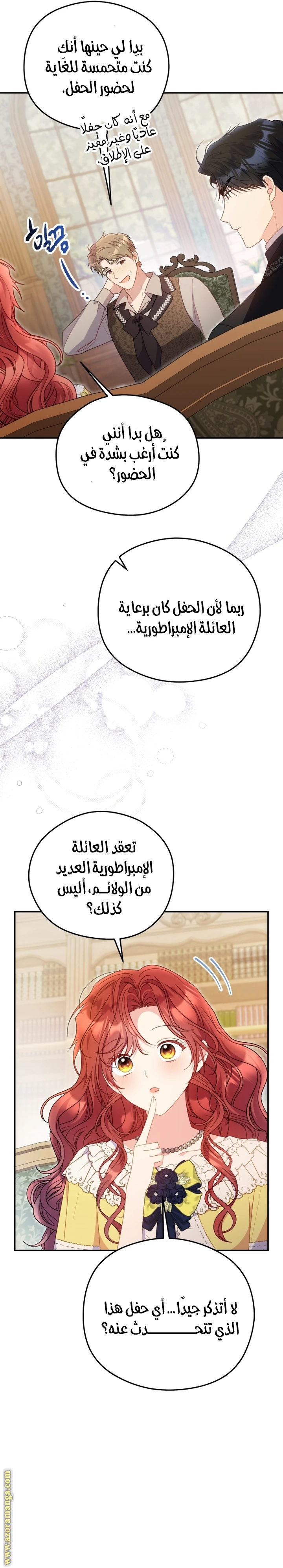 الصفحة 3