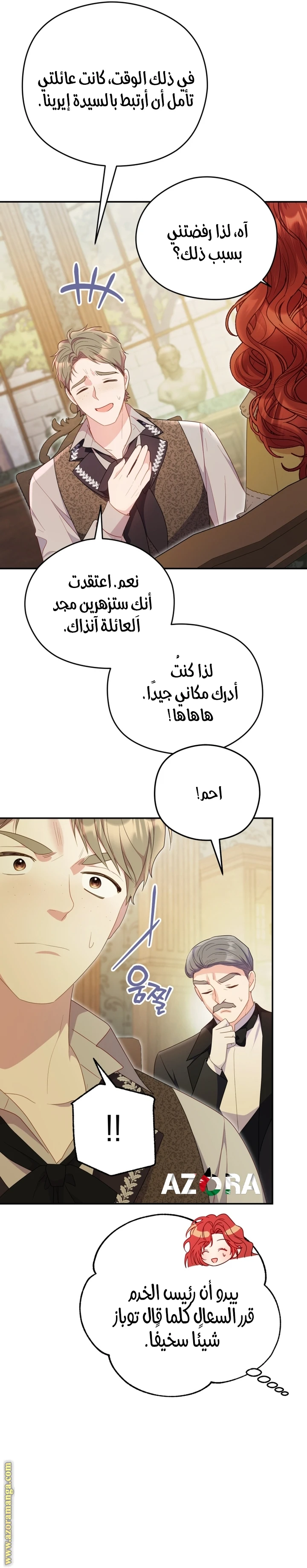 الصفحة 5