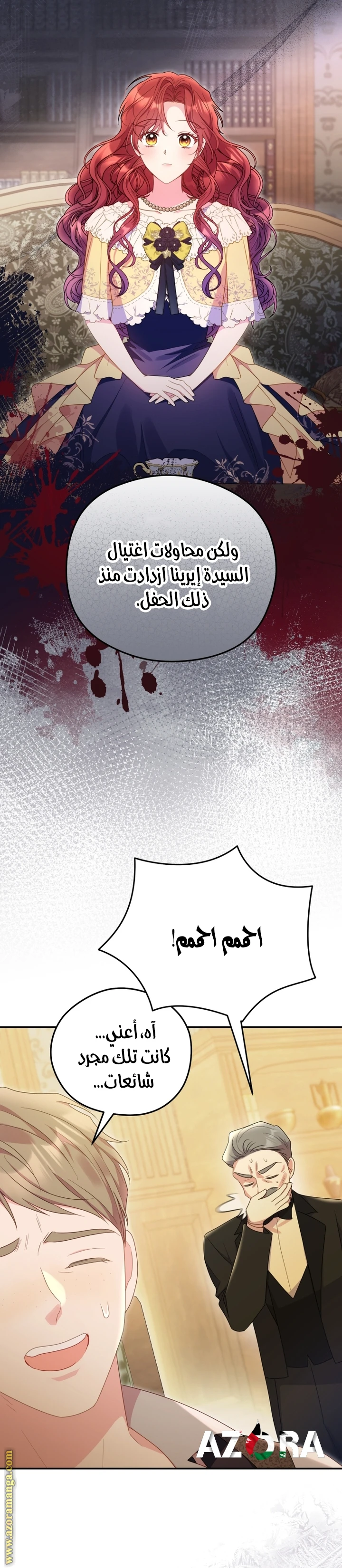 الصفحة 7