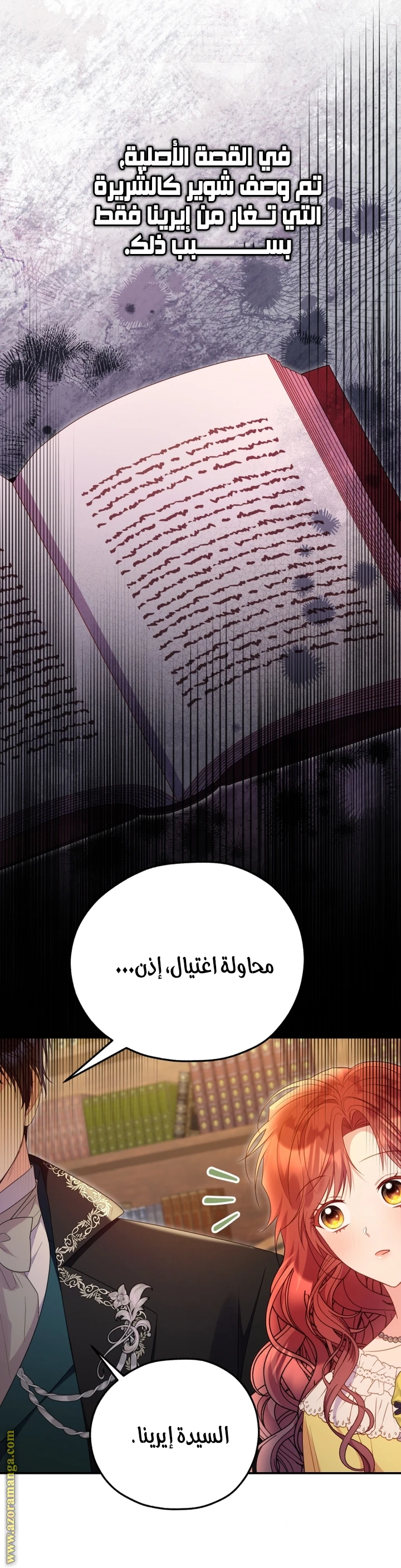 الصفحة 9
