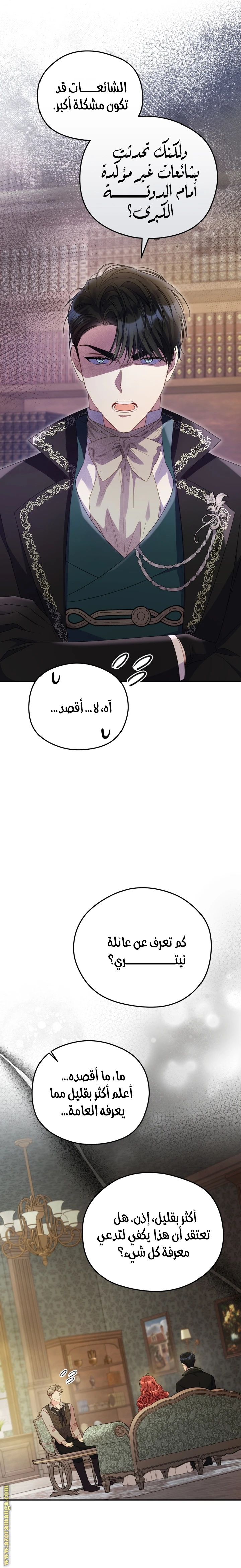 الصفحة 12
