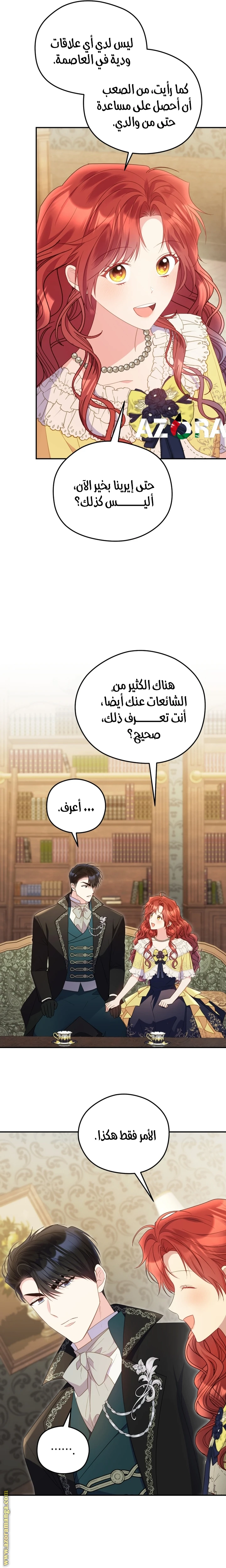 الصفحة 14