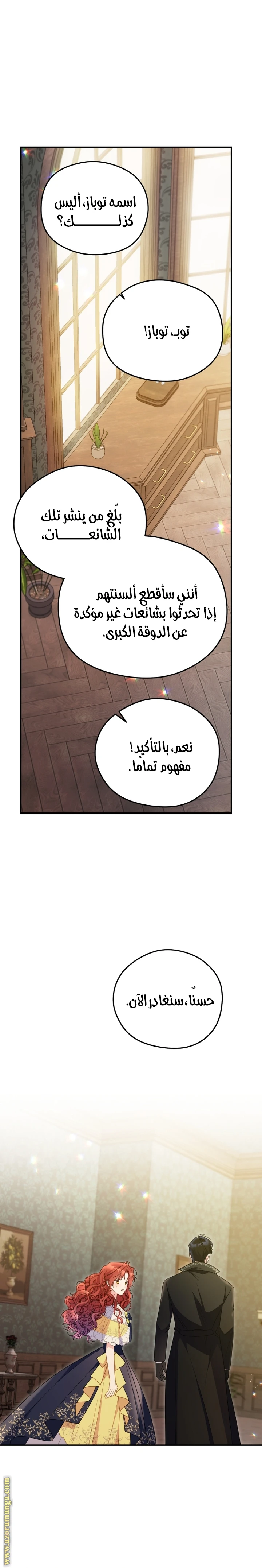 الصفحة 15