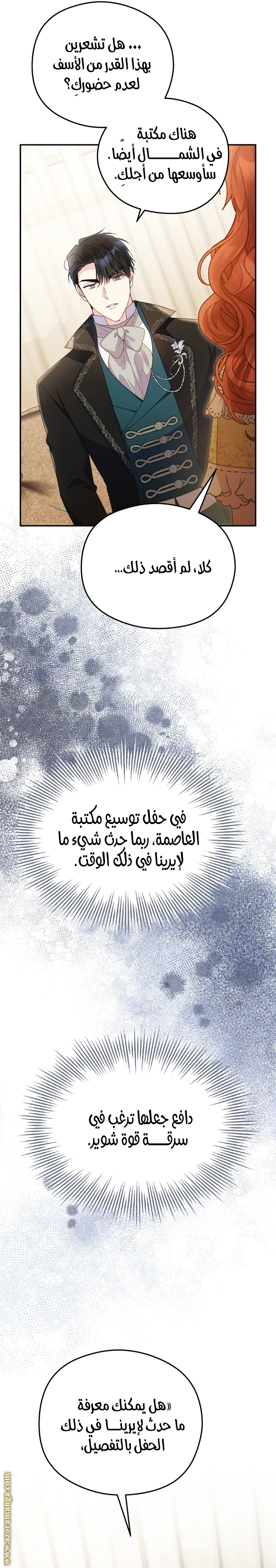 الصفحة 17