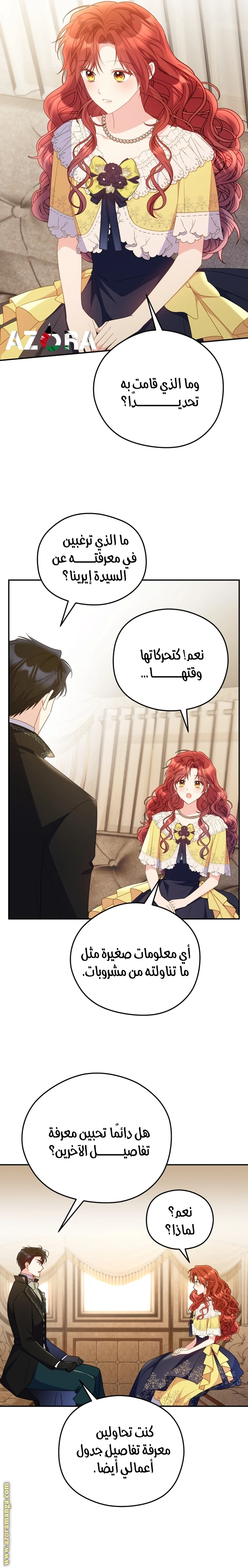 الصفحة 18