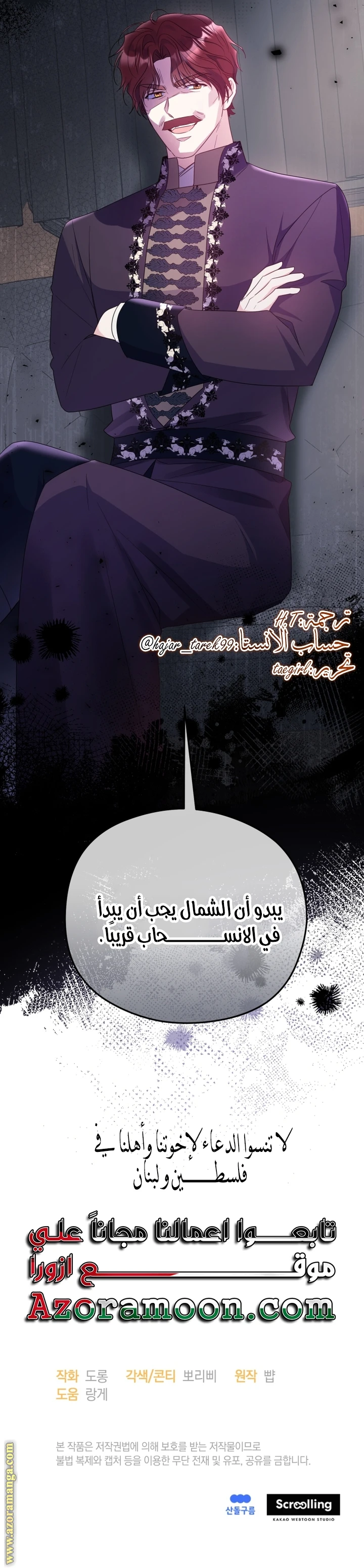 الصفحة 23
