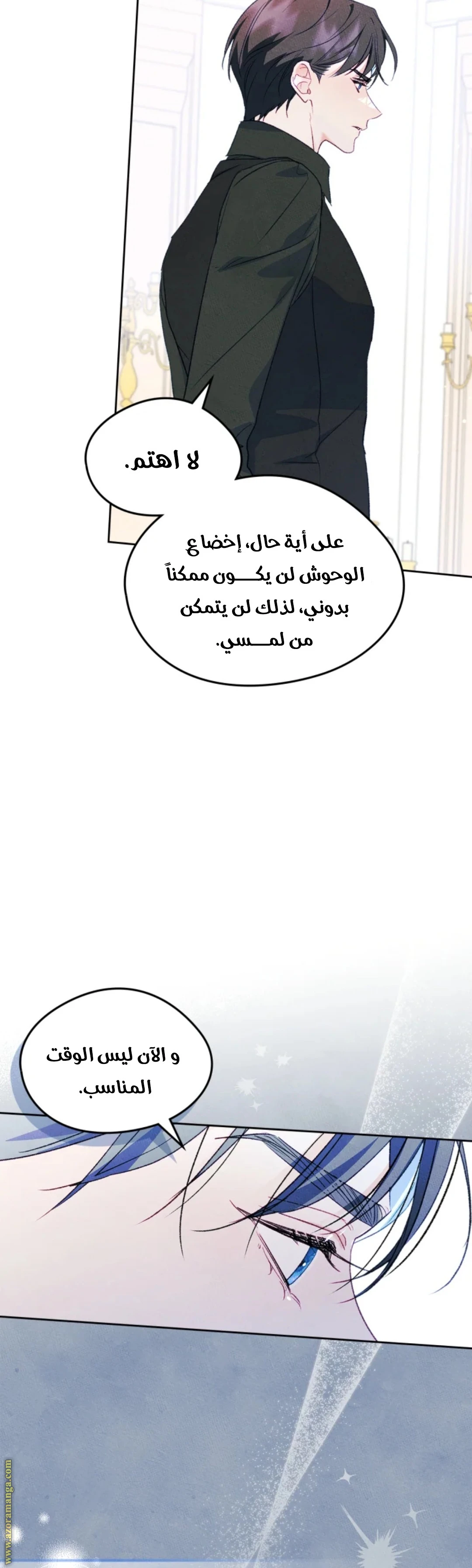 الصفحة 7