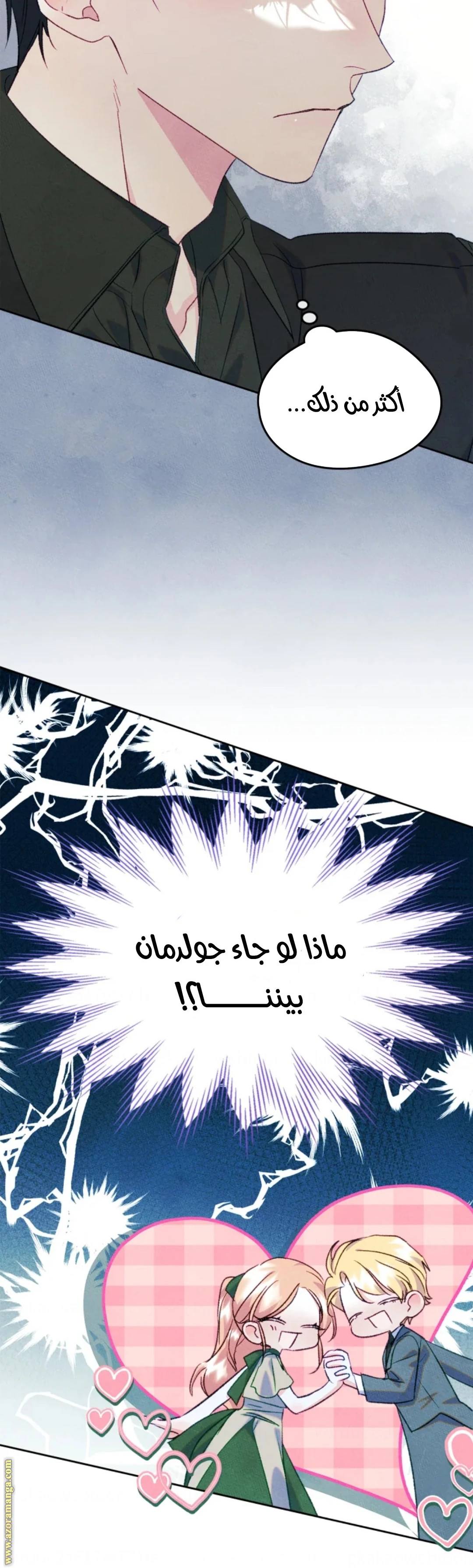 الصفحة 10