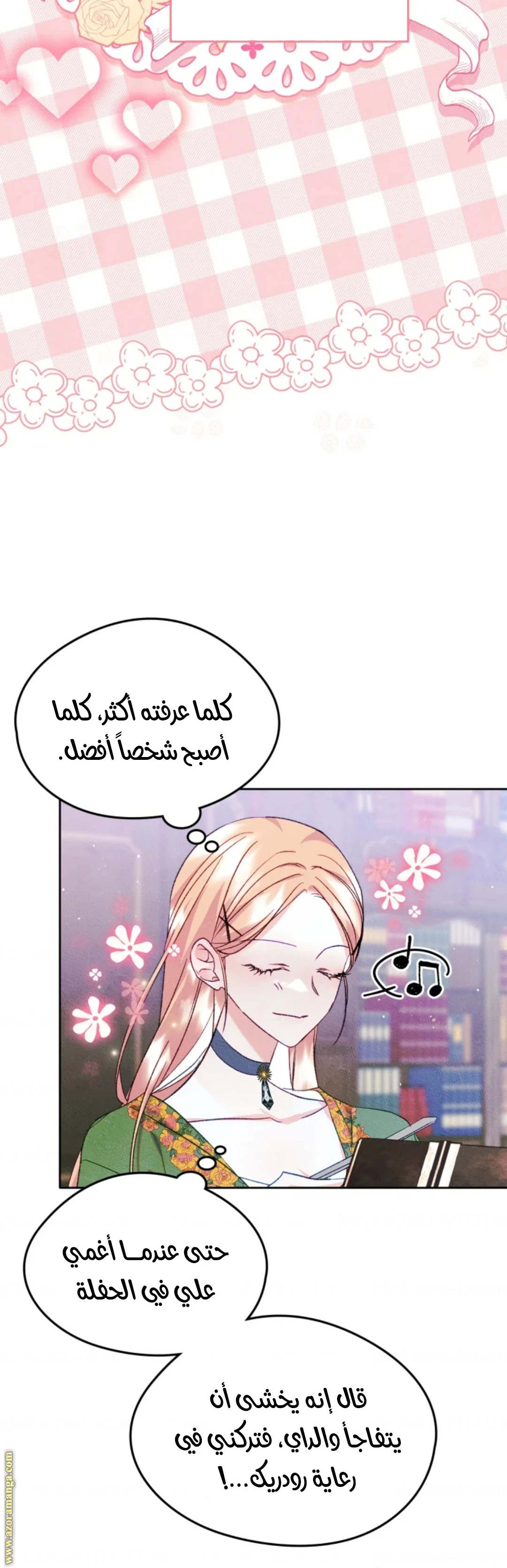 الصفحة 15