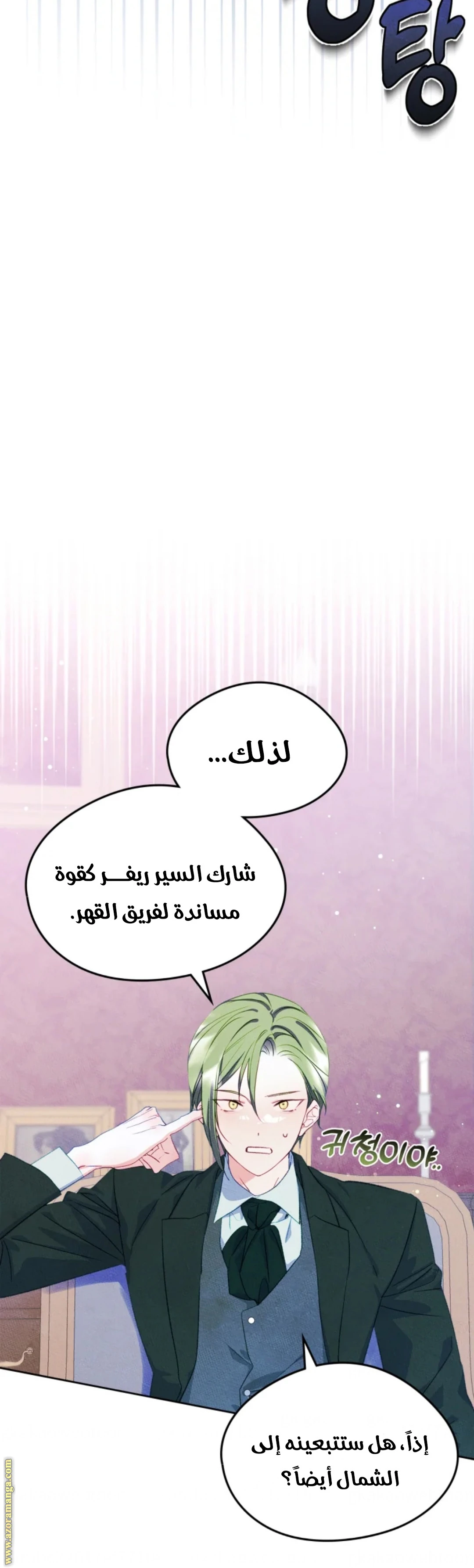 الصفحة 20