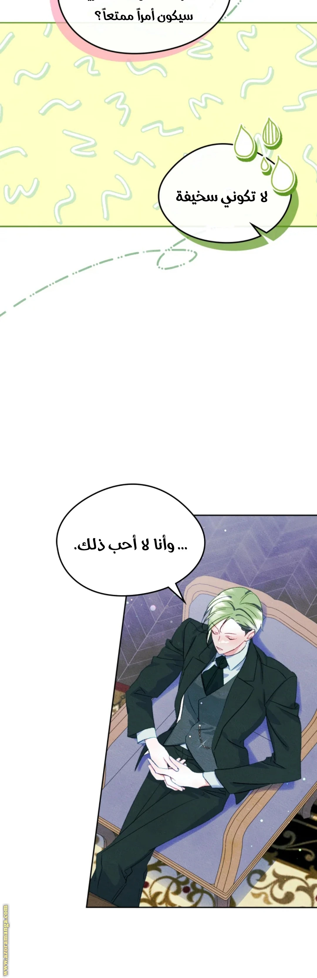الصفحة 22