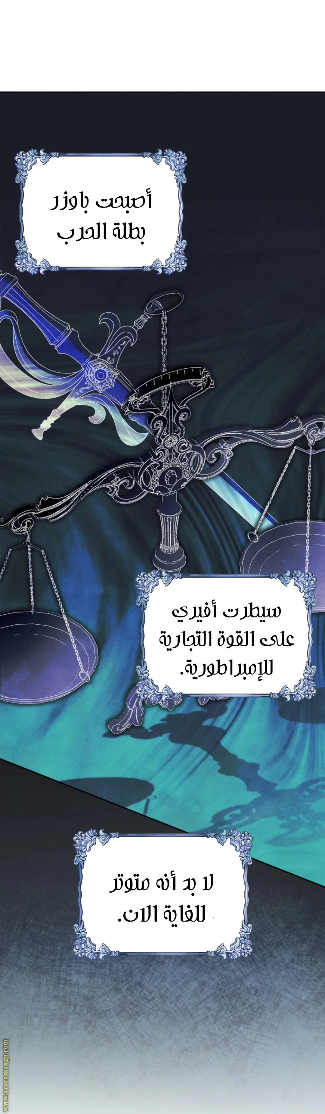 الصفحة 26