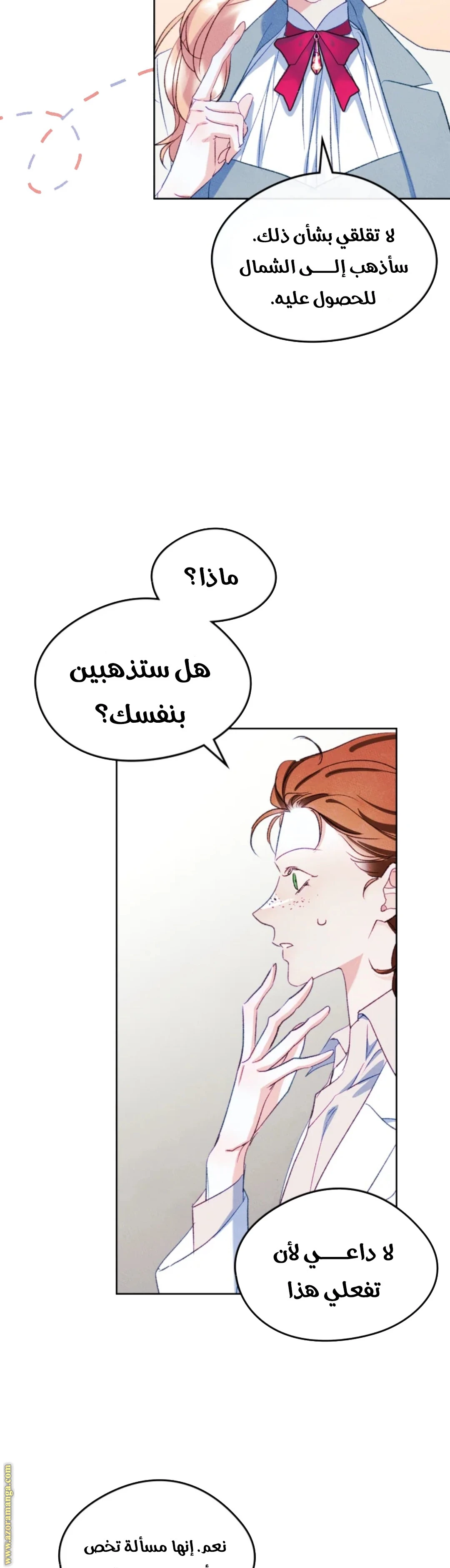 الصفحة 34