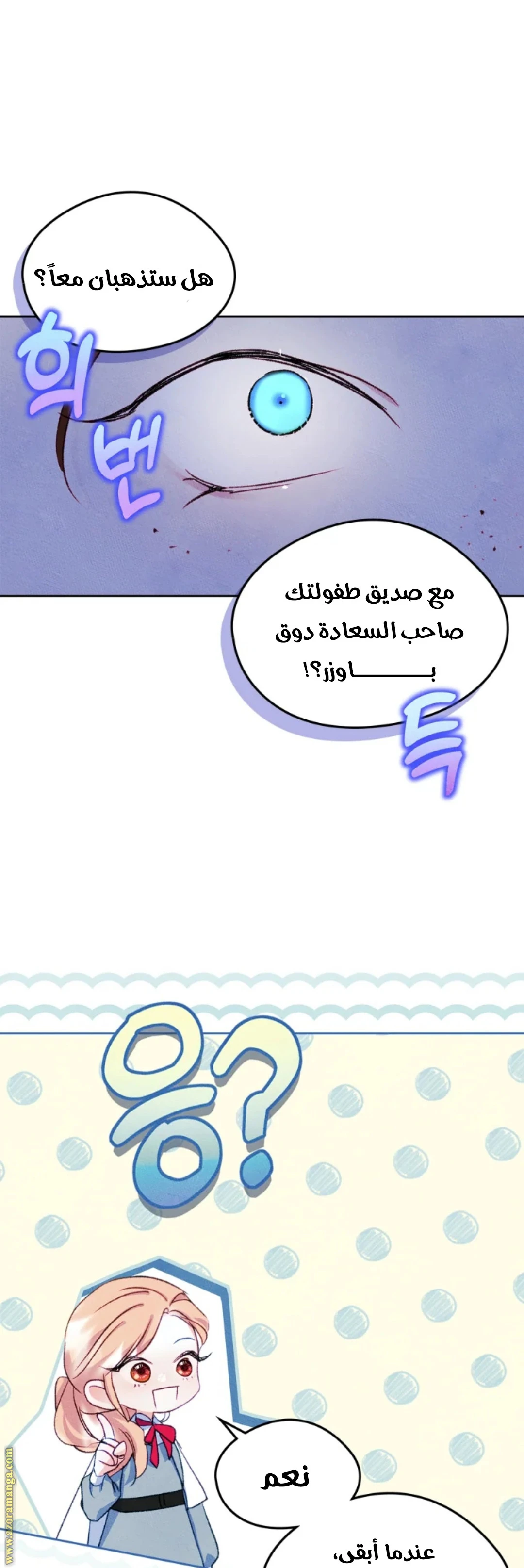 الصفحة 36