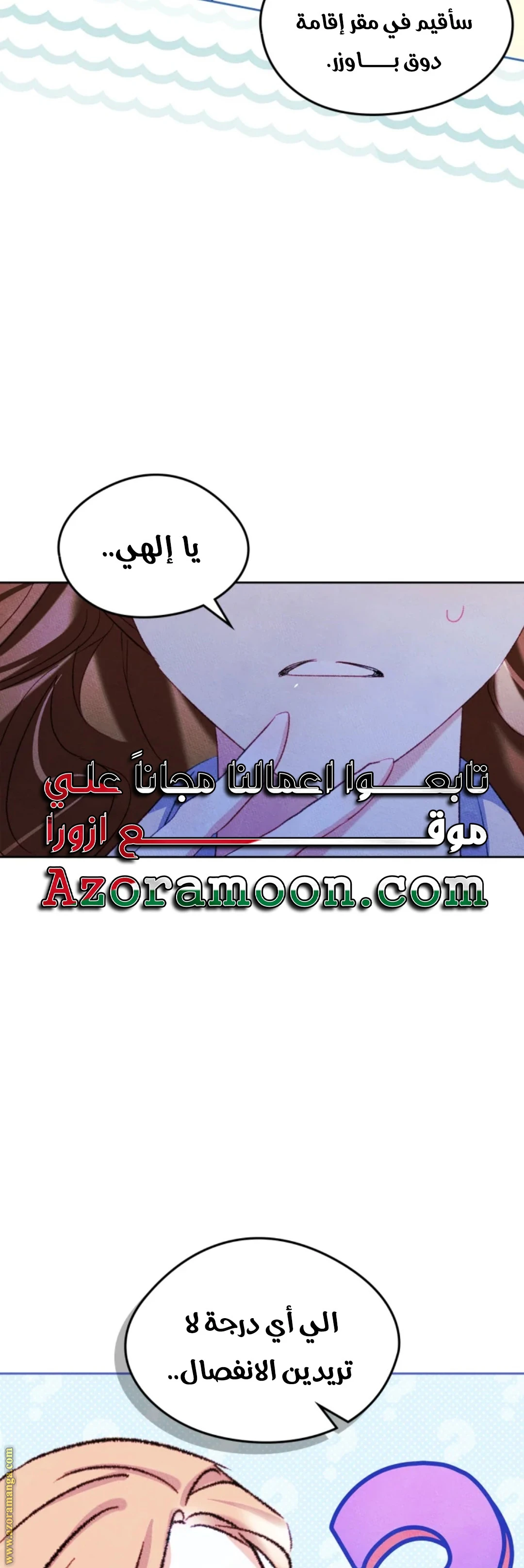 الصفحة 37