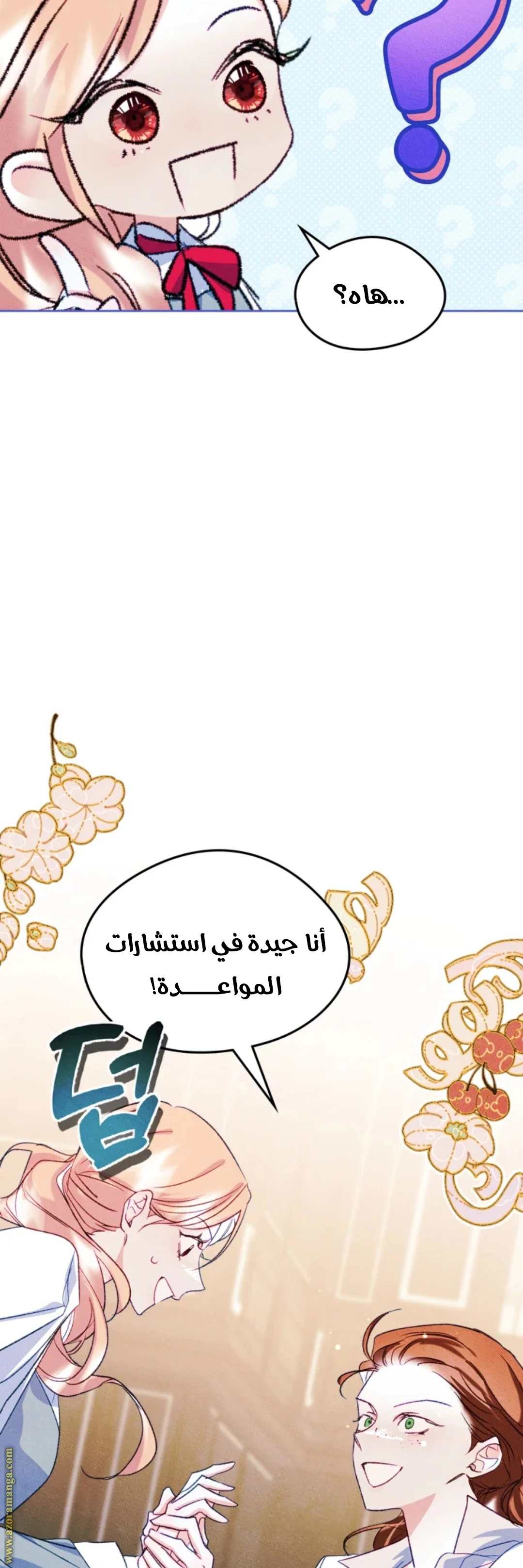 الصفحة 38