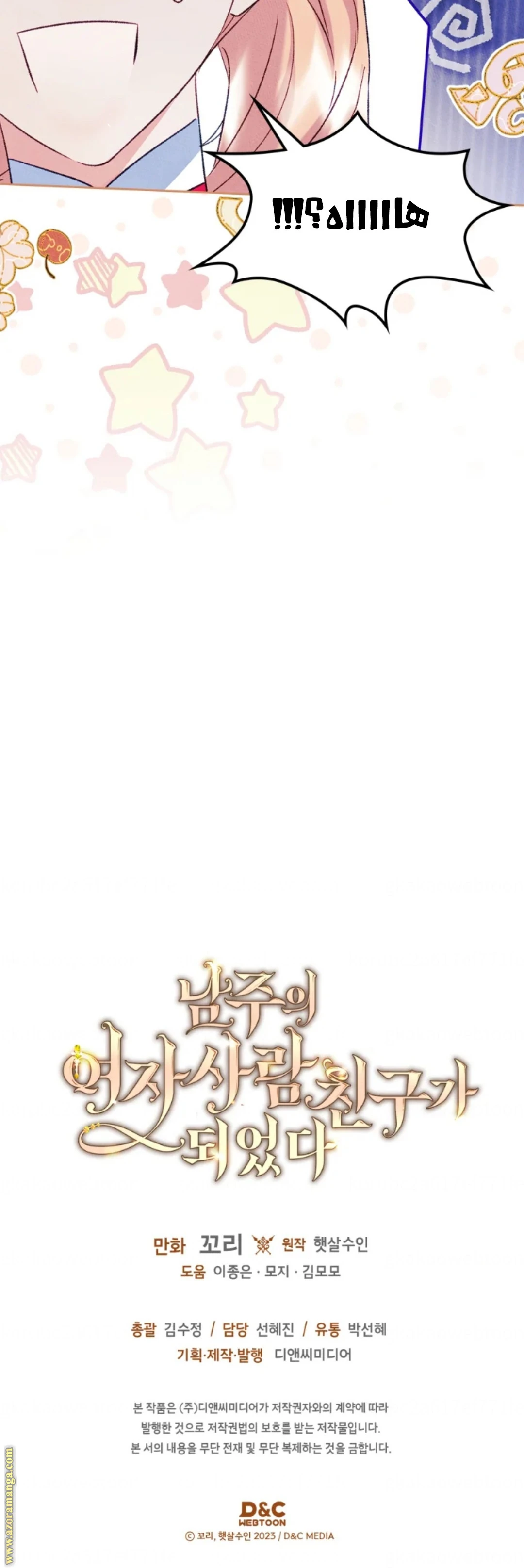 الصفحة 40
