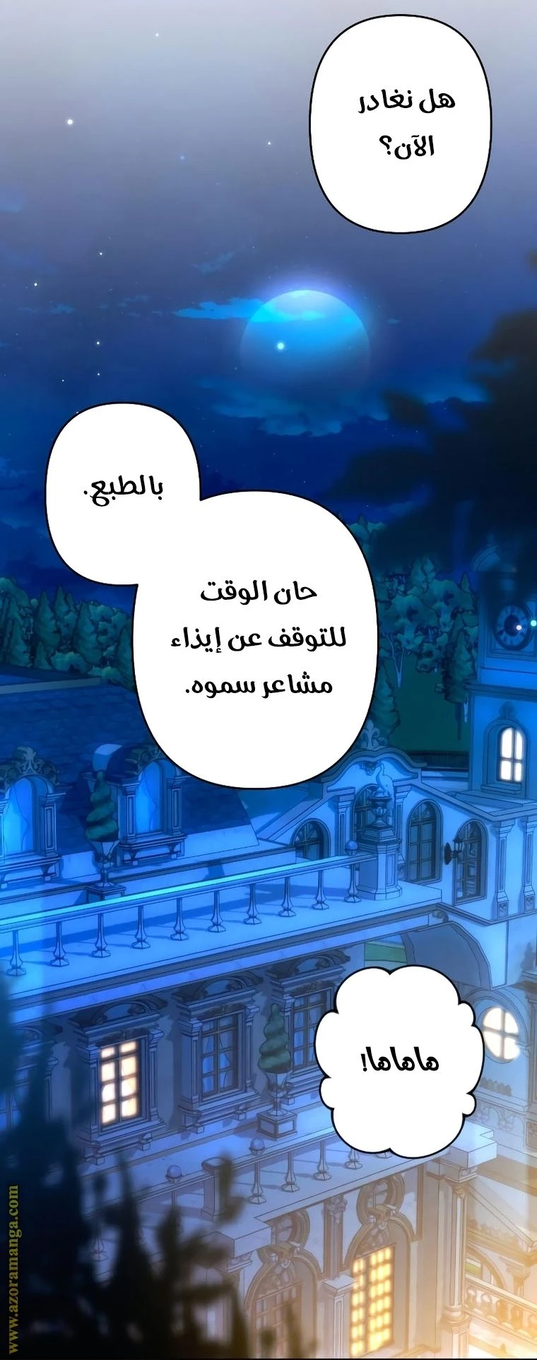 الصفحة 14
