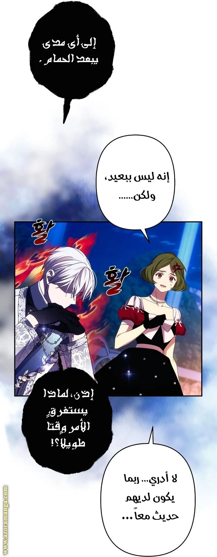 الصفحة 18
