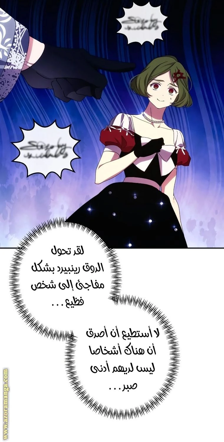 الصفحة 23