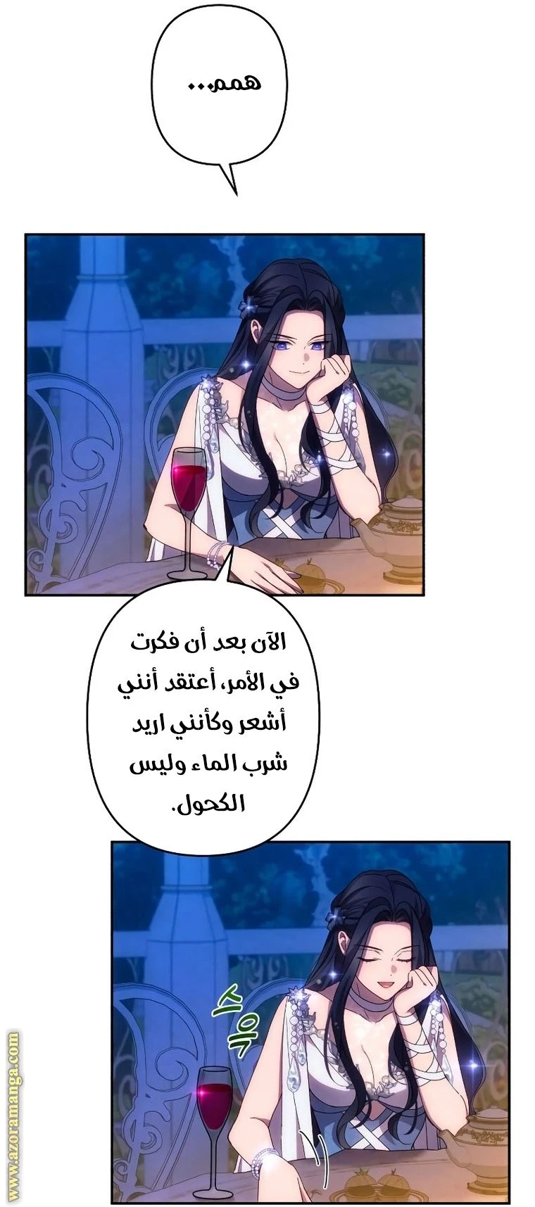 الصفحة 32
