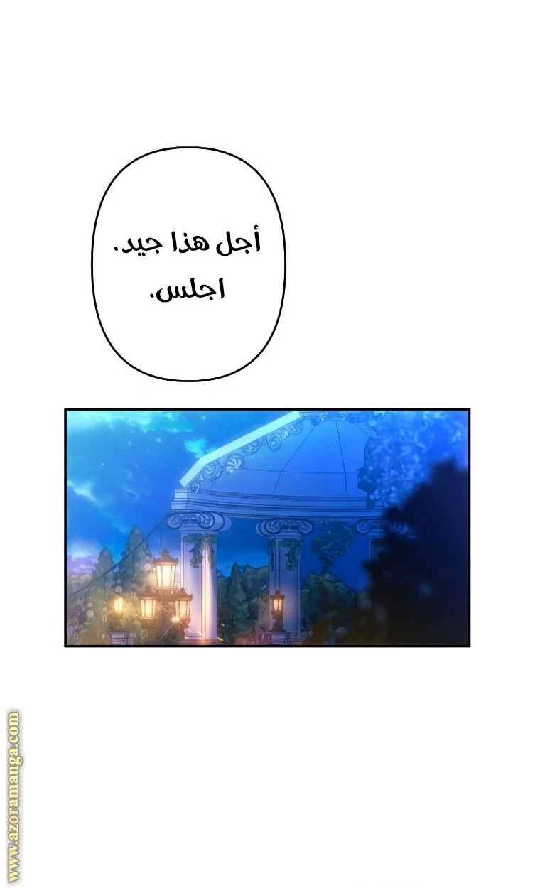 الصفحة 37