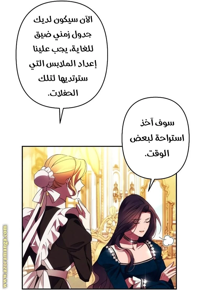 الصفحة 63