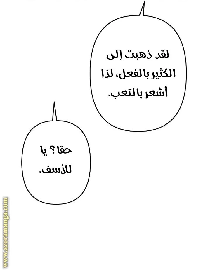 الصفحة 64
