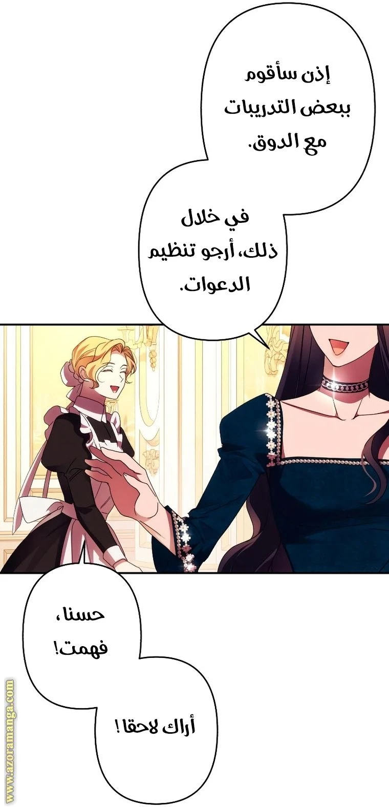 الصفحة 65