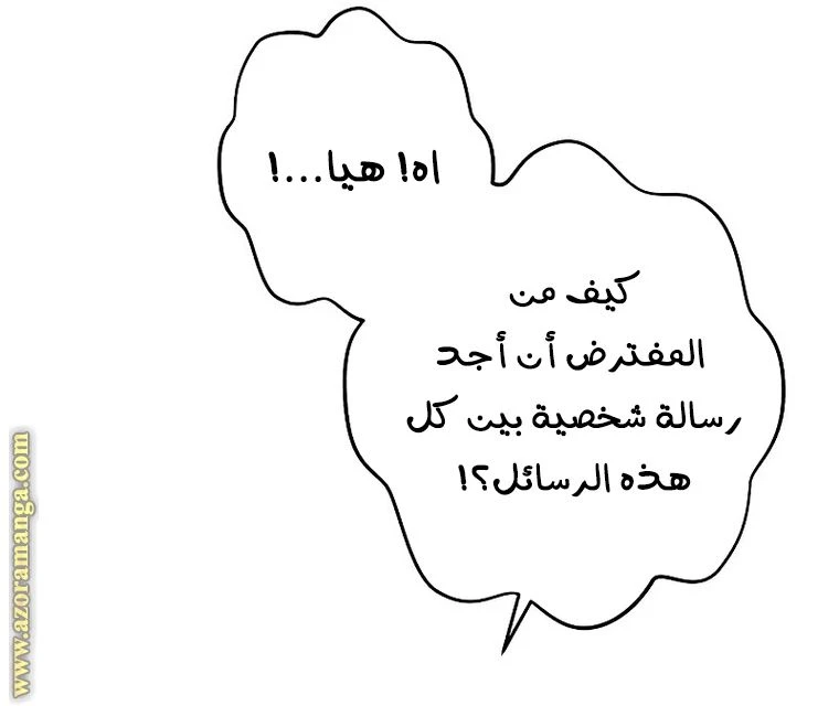 الصفحة 68