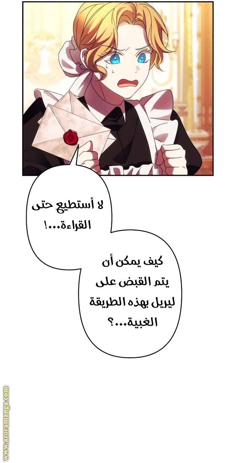 الصفحة 69