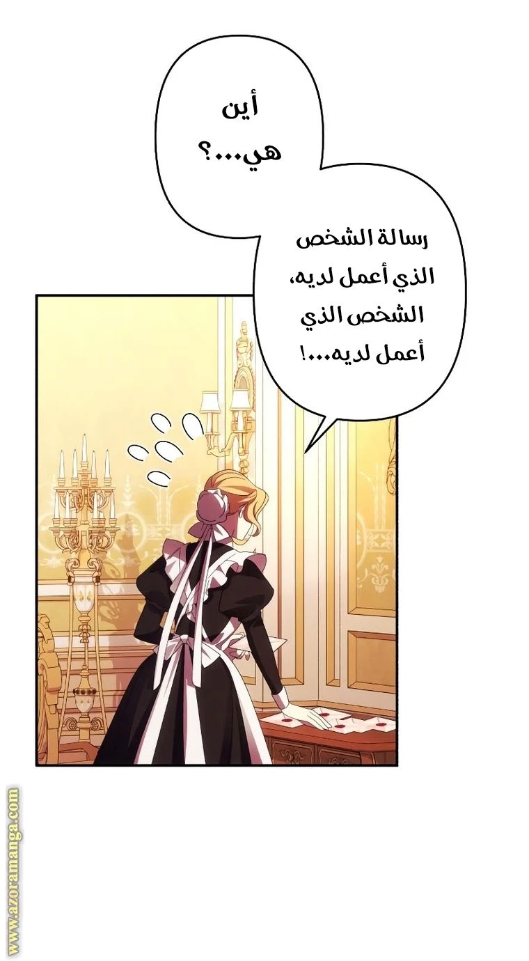 الصفحة 70