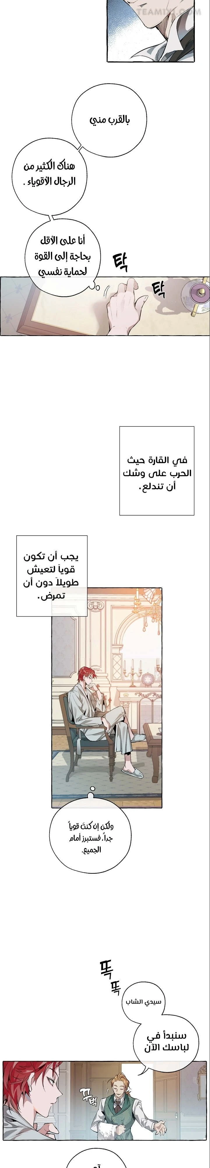 الصفحة 3