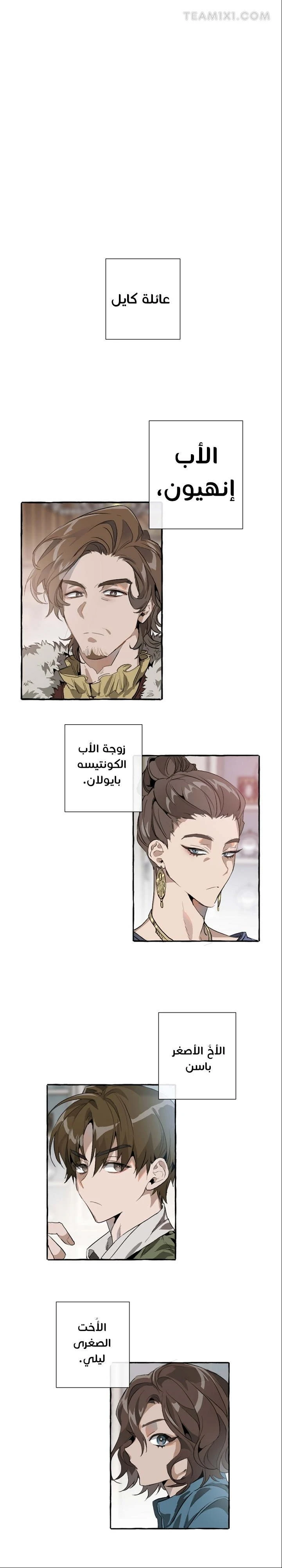 الصفحة 8