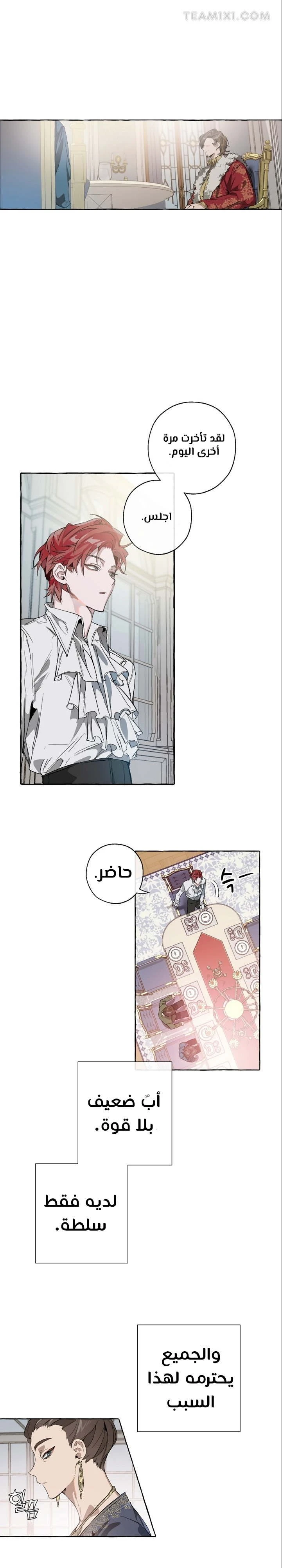 الصفحة 9